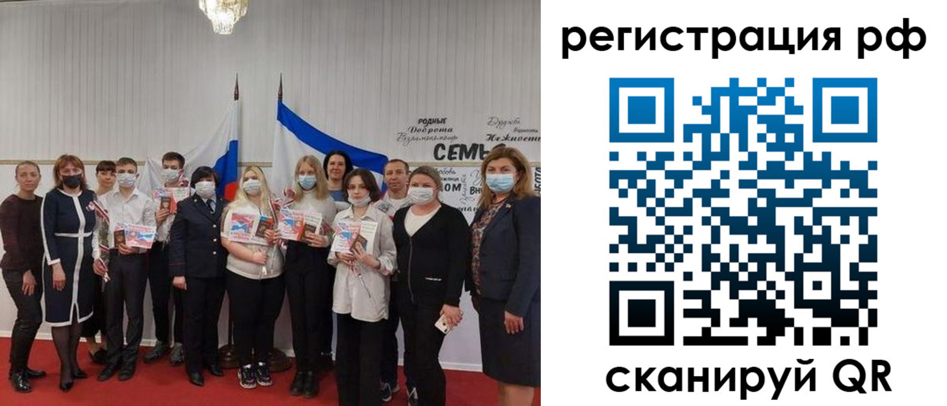 прописка для работы в Сургуте