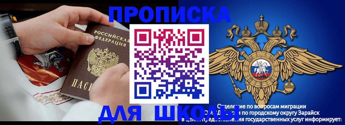 временная регистрация гарантия в Сургуте