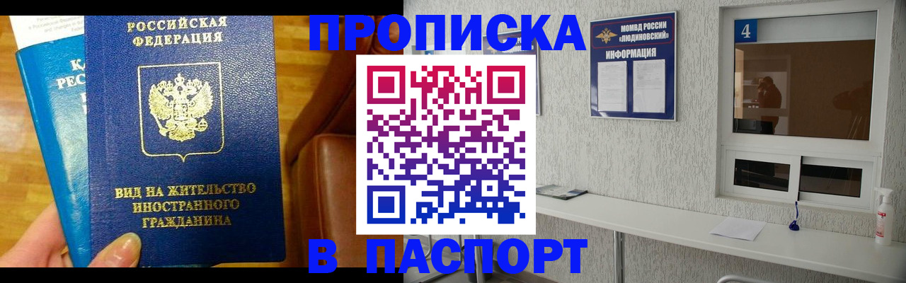 миграционный учет в Сургуте
