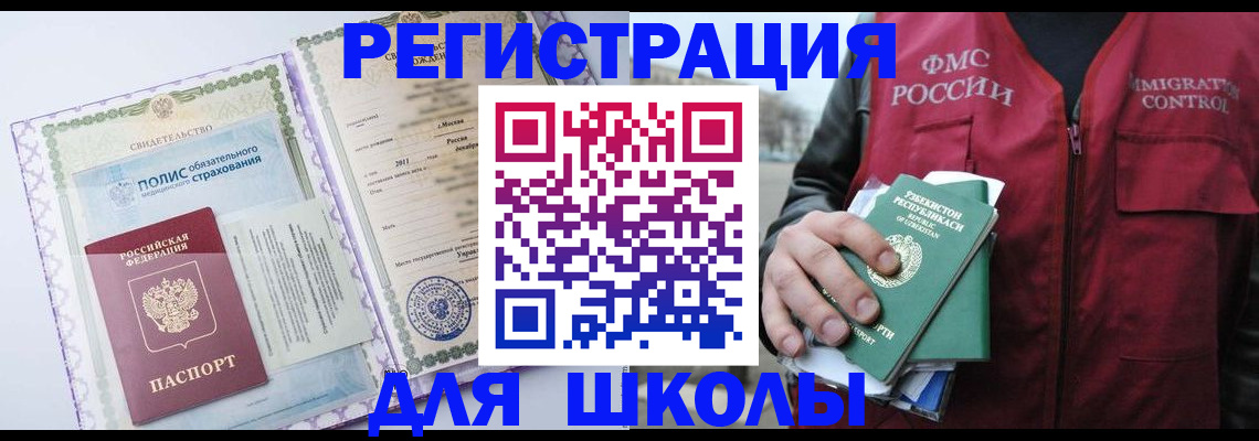 пропишу в квартире в Сургуте